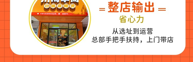 川海豐尚砂鍋麻辣燙